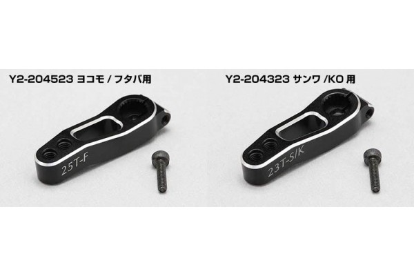 YOKOMO Aluminum 23mm Clamp servo horn for YD-2 Slide rack (25T YOKOMO/FUTABA) (Y2-204523A)
