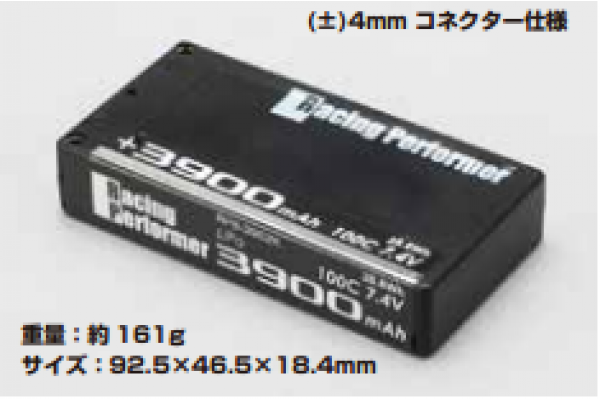 YOKOMO Racing Performer Ultra Li-po 3900mAh/7.4V 100C Short S Size (RPB-39E2K)